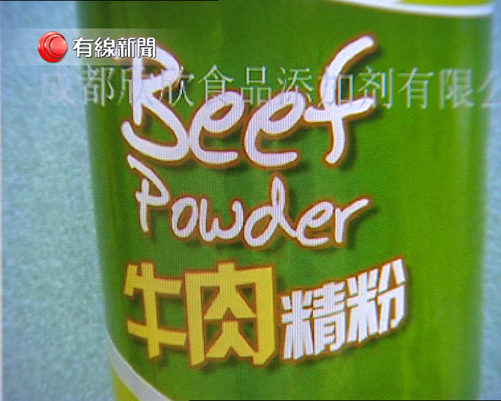 牛丸無牛 —— 從化驗結果找新聞